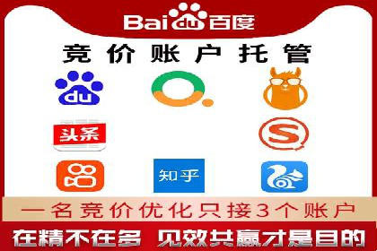 探索信息流广告开户的最新趋势：案例解读