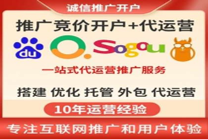 案例剖析：SEM竞价助力品牌建设
