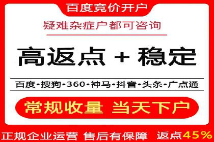 竞价推广开户费用如何控制？看三个成功案例